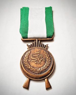 مدال نایاب و ارزشمند پاداش سلطنتی فیصل اول پادشاه عراق ۱۹۲۶ میلادی ۱۳۴۴ قمری