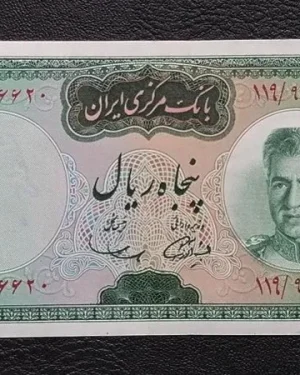 اسکناس ۵۰ ریال آموزگار-سمیعی درحد بانکی تای خفیف وسط