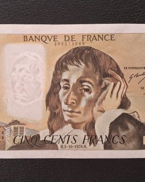 اسکناس ۵۰۰ فرانک فرانسه ۱۹۷۸ در حد بانکی تصویر فیزیکدان پاسکال شماره ۷۳۶۶۳ نزدیک قرینه